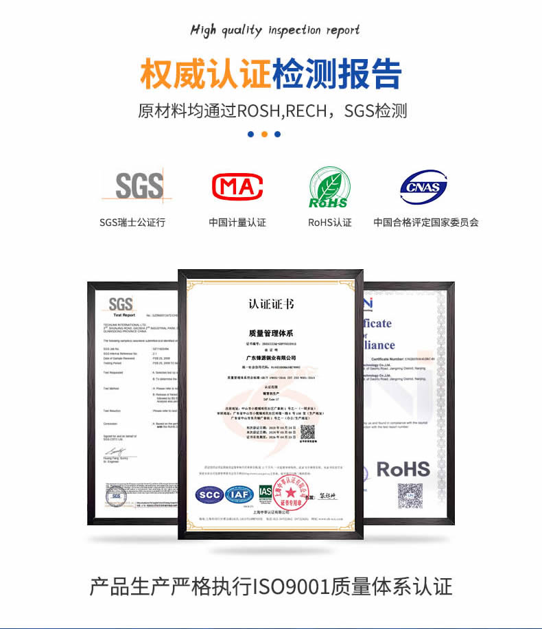 鋒源異性變徑管詳情頁_r6_c1